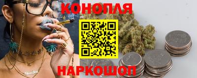 марки nbome Ангарск