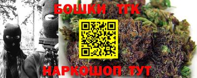 марки nbome Анапа