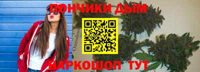 марки nbome Ангарск