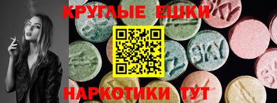 марки nbome Анапа