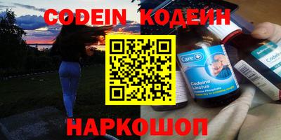 марки nbome Ангарск