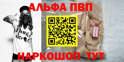 марки nbome Анапа
