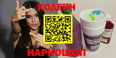 марки nbome Ангарск
