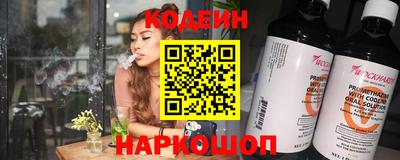 марки nbome Ангарск