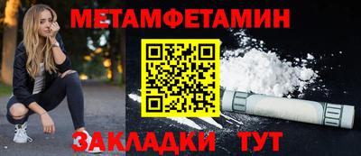 MDMA Анжеро-Судженск
