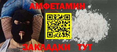 марки nbome Анапа