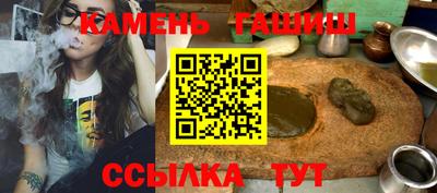 марки nbome Ангарск