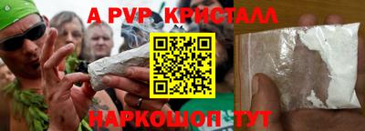 марки nbome Анапа
