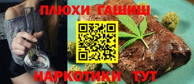 марки nbome Анапа