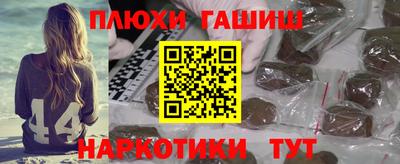 марки nbome Ангарск