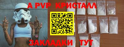 марки nbome Ангарск