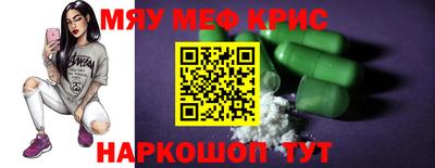 марки nbome Анапа
