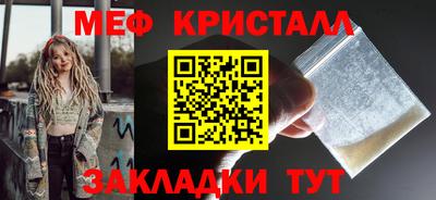 марки nbome Ангарск