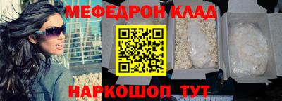 марки nbome Ангарск