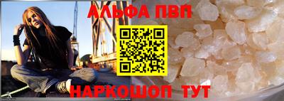 марки nbome Анапа