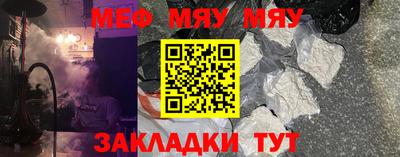марки nbome Ангарск
