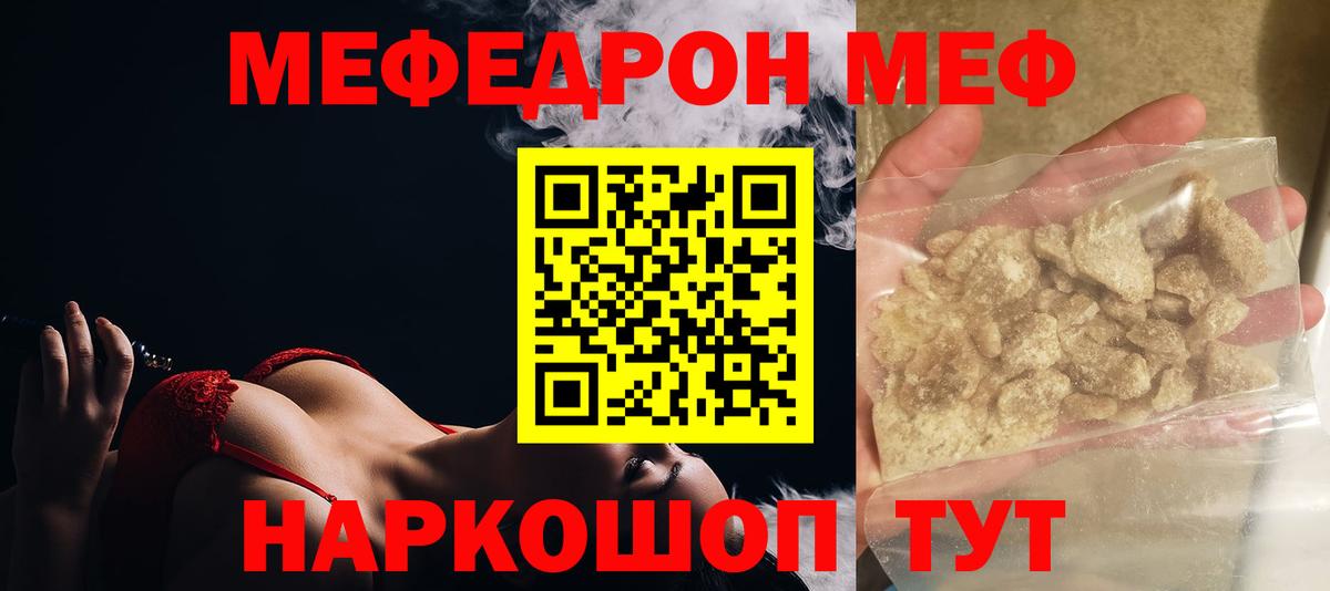 Лсд 25  Россия  Канабис  Cocaine  Вход с VPN  Меф   ГАШ 