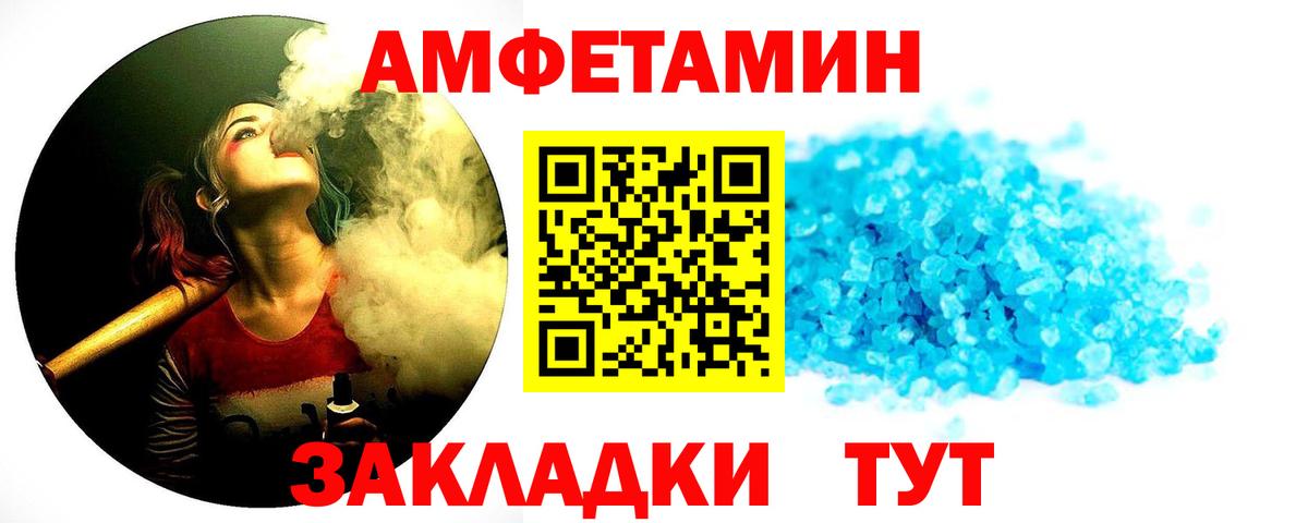 Кодеин Россия