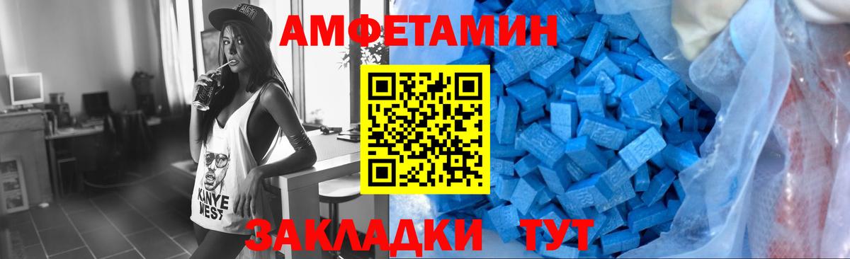 МЕТАМФЕТАМИН Methamphetamine Россия
