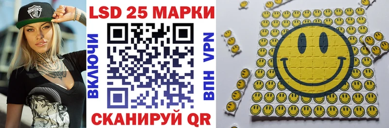 Марки NBOMe 1,5мг  Волгоград 
