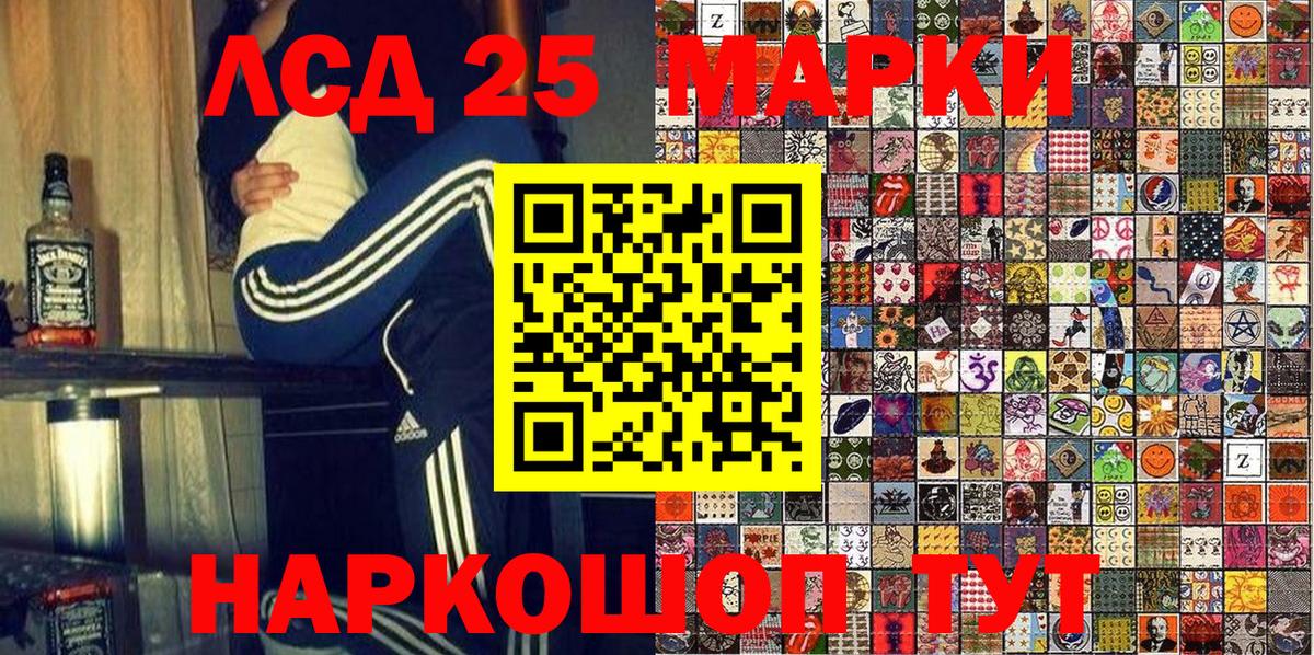 Марки N-bome 1,5мг  Наркотические марки  Россия  Вход с VPN 