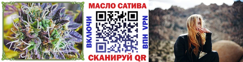 ТГК вейп  блэк спрут зеркало  Волгоград  купить  сайты 
