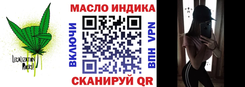 Дистиллят ТГК гашишное масло Волгоград