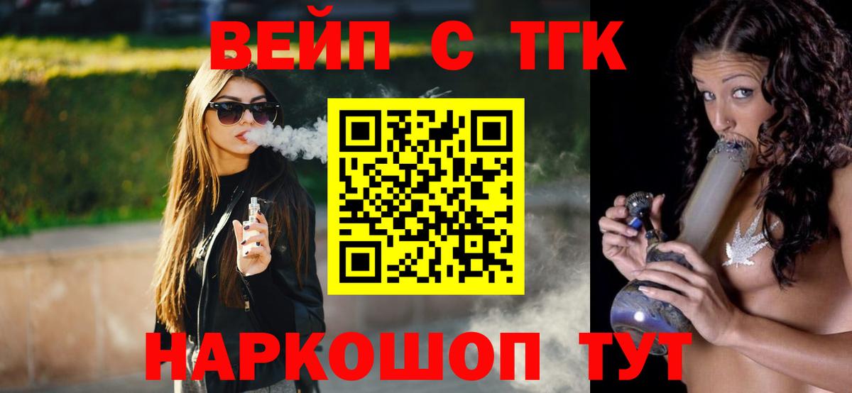 Дистиллят ТГК THC oil Россия