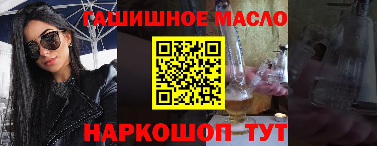 Россия  ТГК концентрат  Вход с VPN 