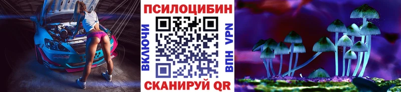 Псилоцибиновые грибы мухоморы Волгоград