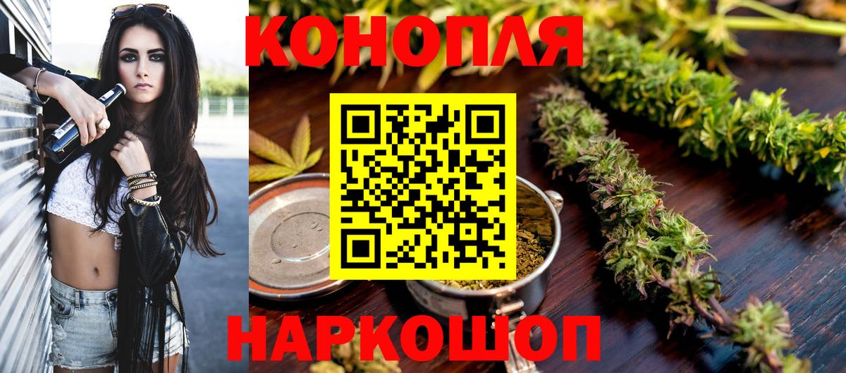 Каннабис MAZAR  Вход с VPN  Канабис марихуана  Марихуана индика  Россия 